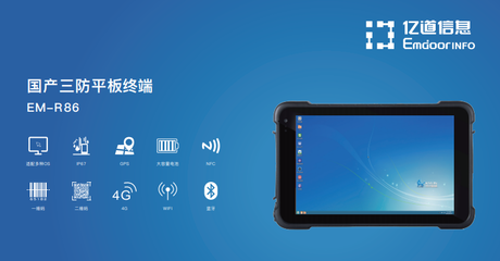 信息安全國產化進程仍任重而道遠——聚焦金融信息服務領域