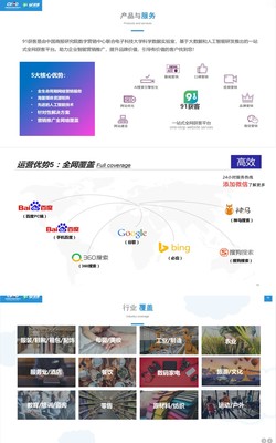 成武玖壹 以金融信息服務(wù)為驅(qū)動(dòng)，為客戶創(chuàng)造卓越價(jià)值的專業(yè)生產(chǎn)廠家